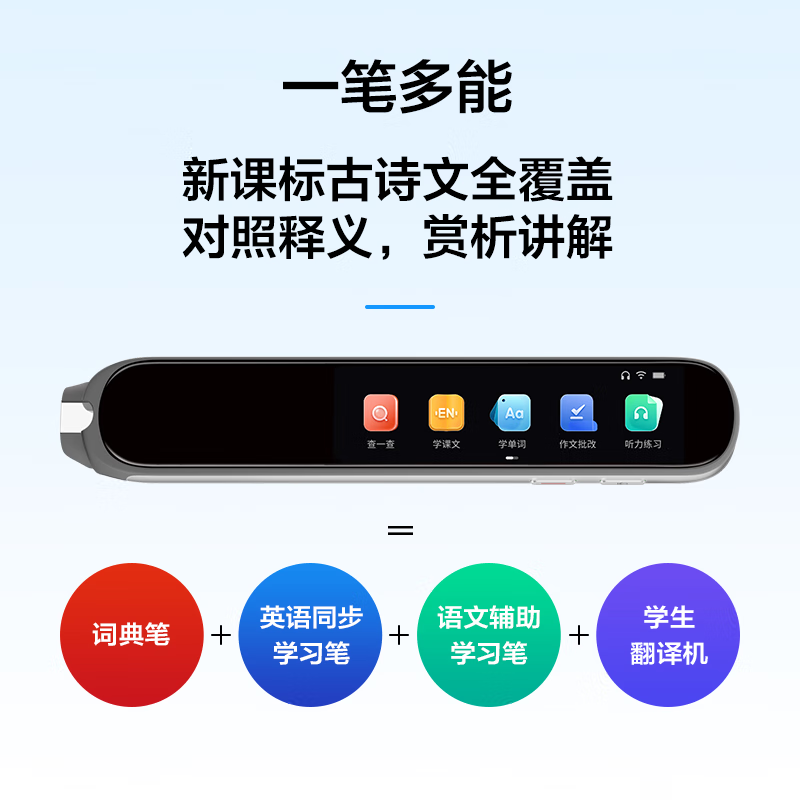 电子辞典哪个好？推荐6大热门品牌，年轻人首选的学习神器！