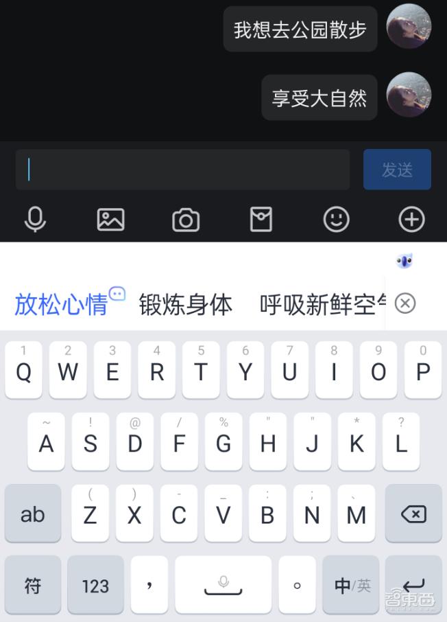 大模型重塑版讯飞输入法来了！能懂每个人的AI输入
