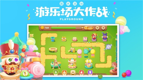 保卫萝卜34399版
