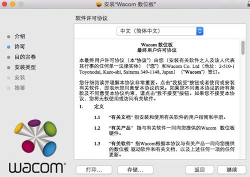 万能驱动软件有哪些好用 常用的万能驱动软件排行榜