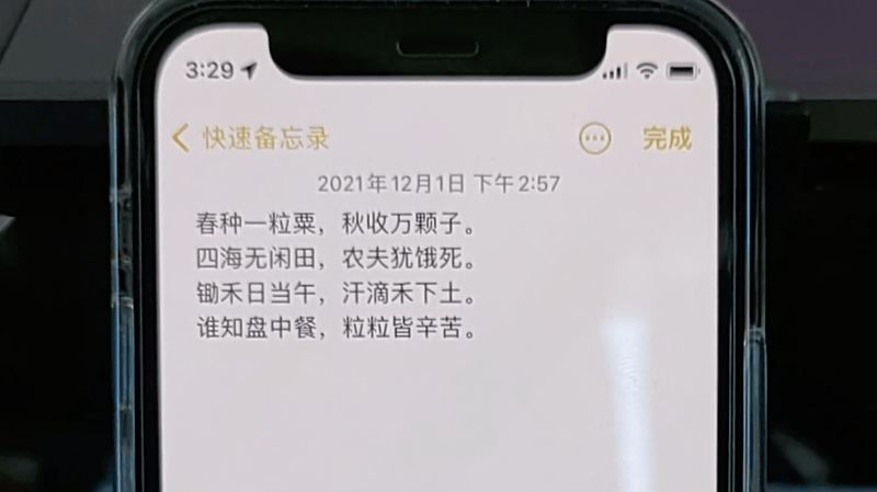 iOS自带输入法还能这样玩，你知道吗？