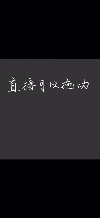 iOS自带输入法还能这样玩，你知道吗？
