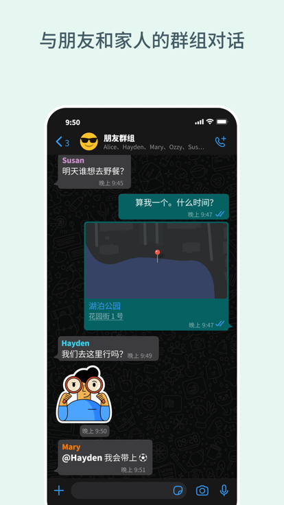 whatsapp安卓apk