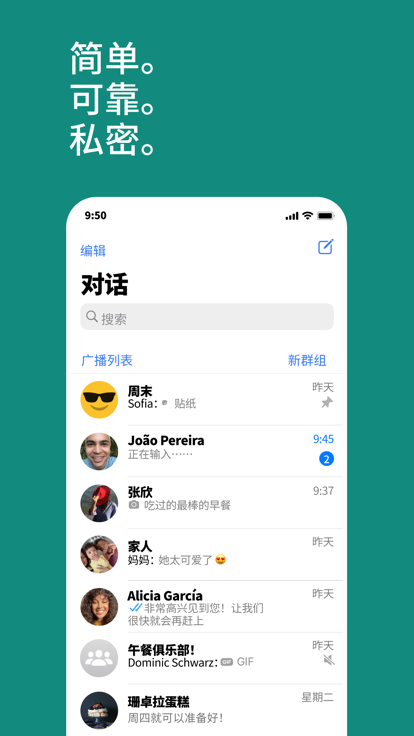 whatsapp安卓apk