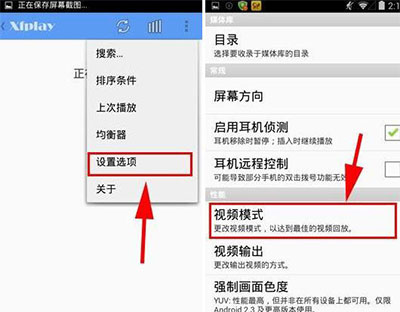 影音先锋手机版官方最新下载安装 v7.1.94 安卓版