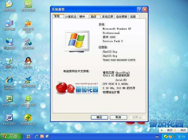 客户要装正版Win10，我用激活码激活后，客户：不是正版，不要了