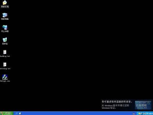 客户要装正版Win10，我用激活码激活后，客户：不是正版，不要了