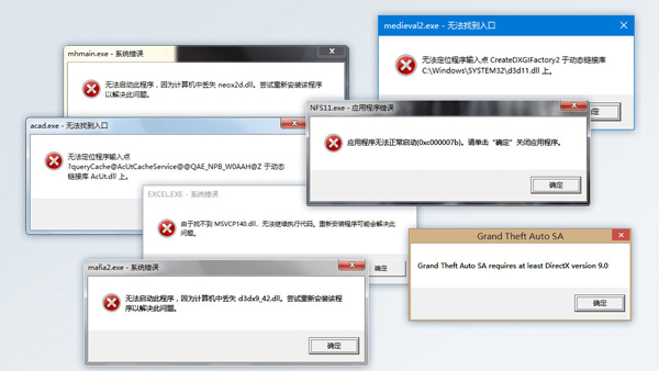 VC2005运行库32位64位 v6.00.3790.0