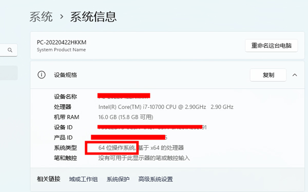 VC2005运行库32位64位 v6.00.3790.0