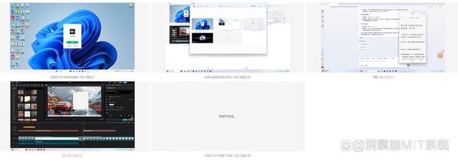 都有哪些软件能实时监控电脑屏幕?推荐五款电脑屏幕监控软件!