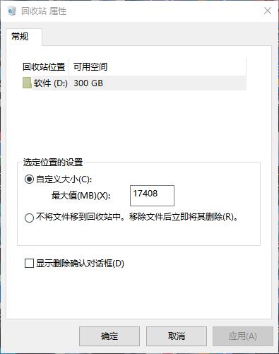 误删电脑桌面文件怎么恢复？数据恢复软件快速找回指南
