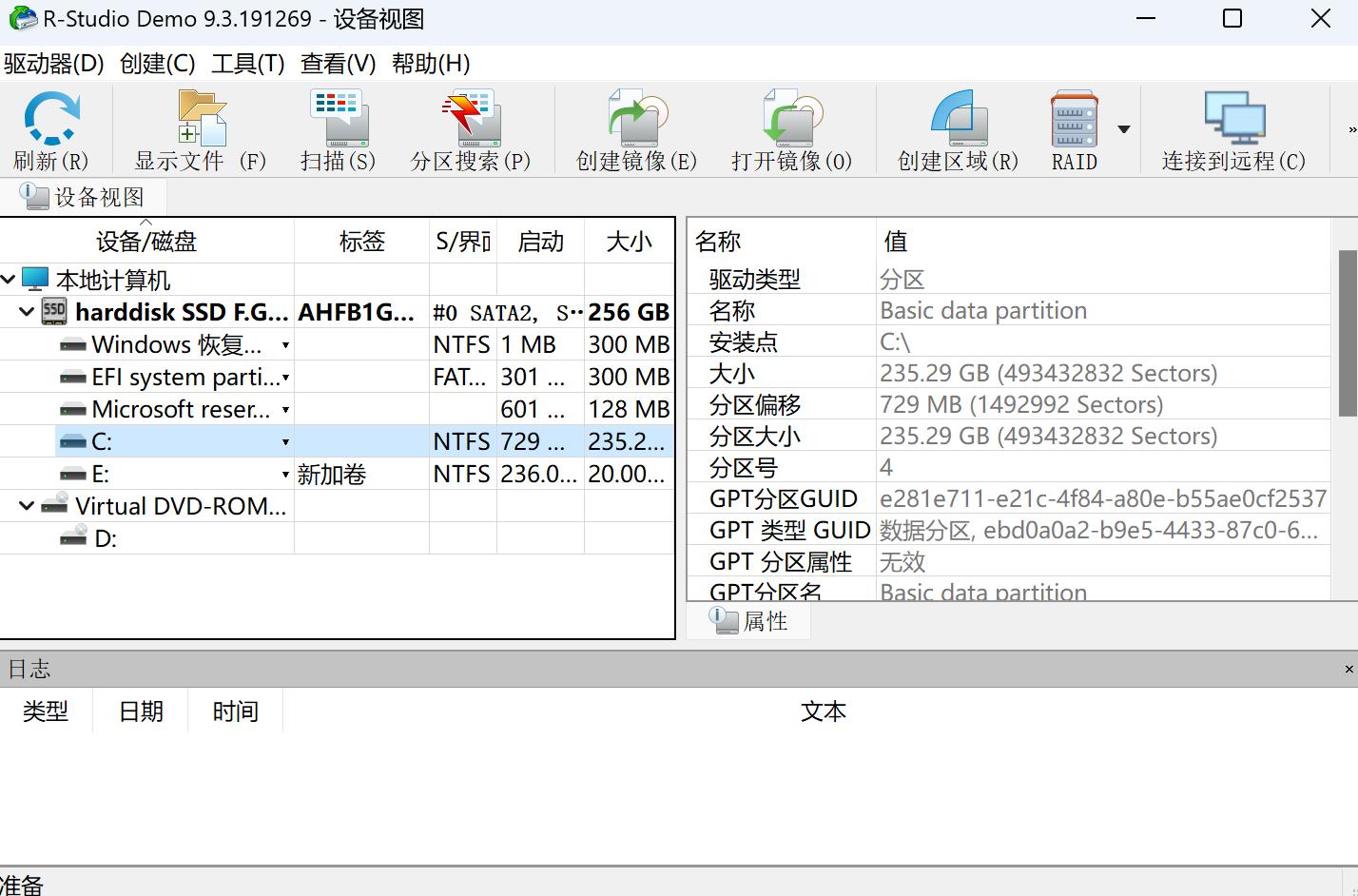 误删电脑桌面文件怎么恢复？数据恢复软件快速找回指南