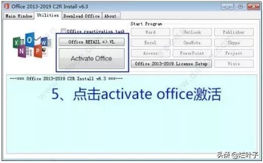 Office2019一键安装激活教程，抢鲜体验新版特色亮点和新功能