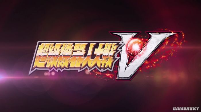 《机战V》评测7.8分 一着不慎 满盘皆输