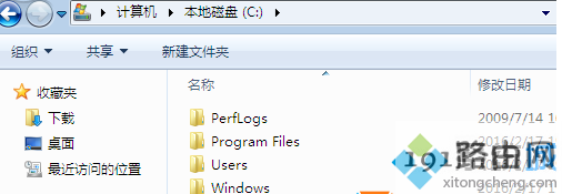 perflogs是什么文件夹 电脑perflogs文件夹可以删除吗