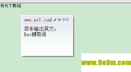 小鸭五笔最新版下载-小鸭五笔输入法v3.3 正式版下载