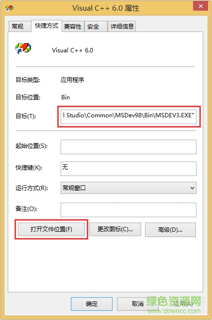 microsoft visual c++6.0安装包