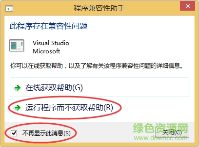 microsoft visual c++6.0安装包