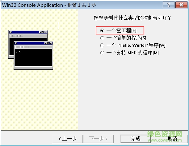 microsoft visual c++6.0安装包