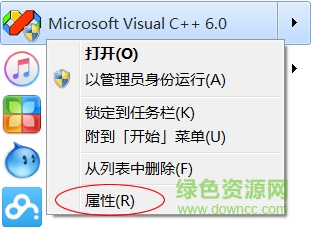 microsoft visual c++6.0安装包
