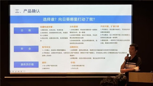 赋能新质生产力，贝锐如何布局远程连接技术的发展？