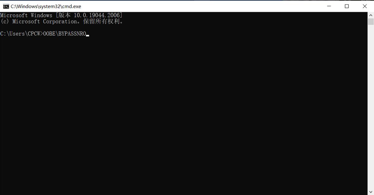 最新跳过Win11联网激活的办法来了！Win11笔记本全都适用