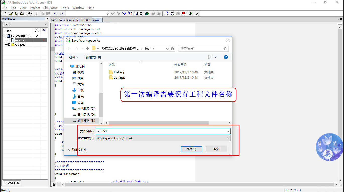 【CC2530开发基础篇】MQ2烟雾传感器