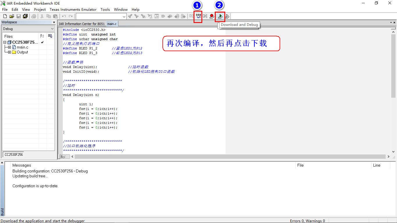 【CC2530开发基础篇】MQ2烟雾传感器