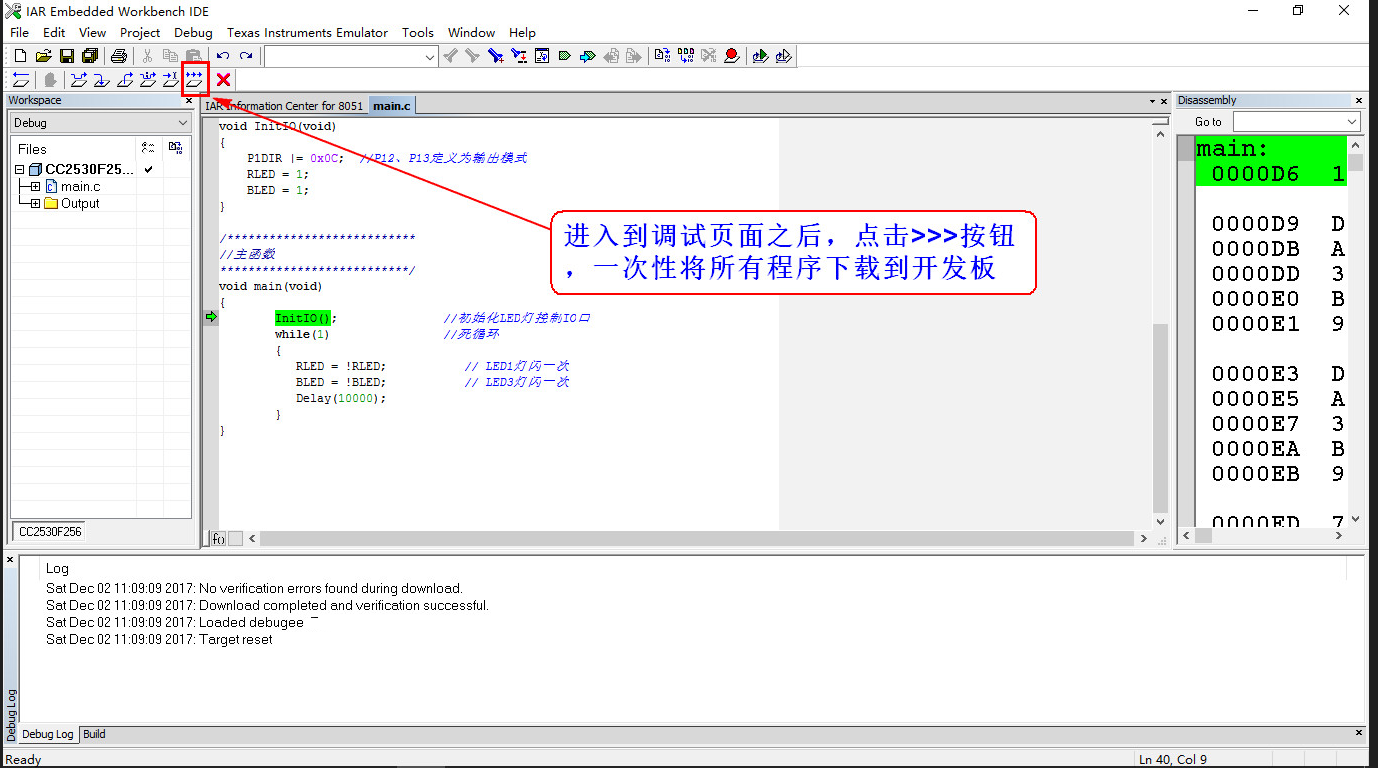 【CC2530开发基础篇】MQ2烟雾传感器