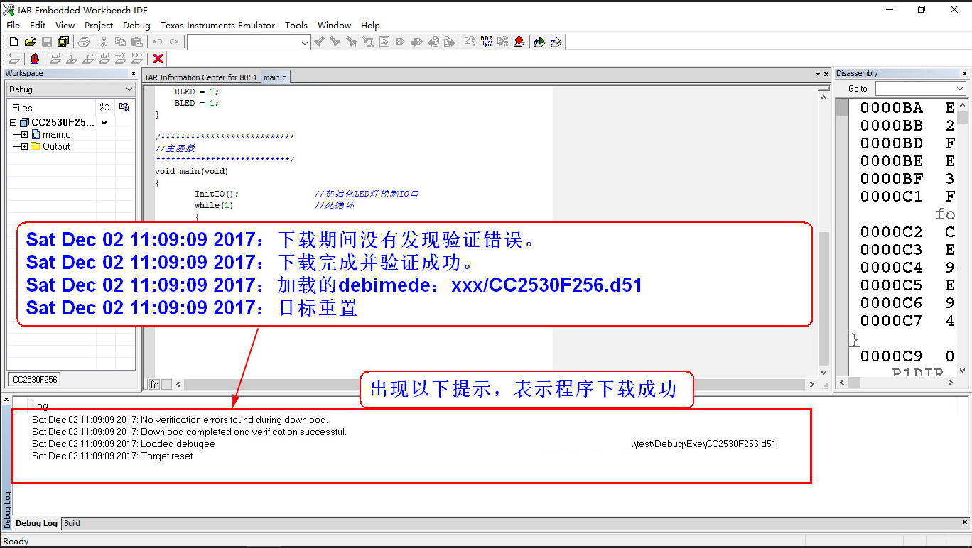 【CC2530开发基础篇】MQ2烟雾传感器