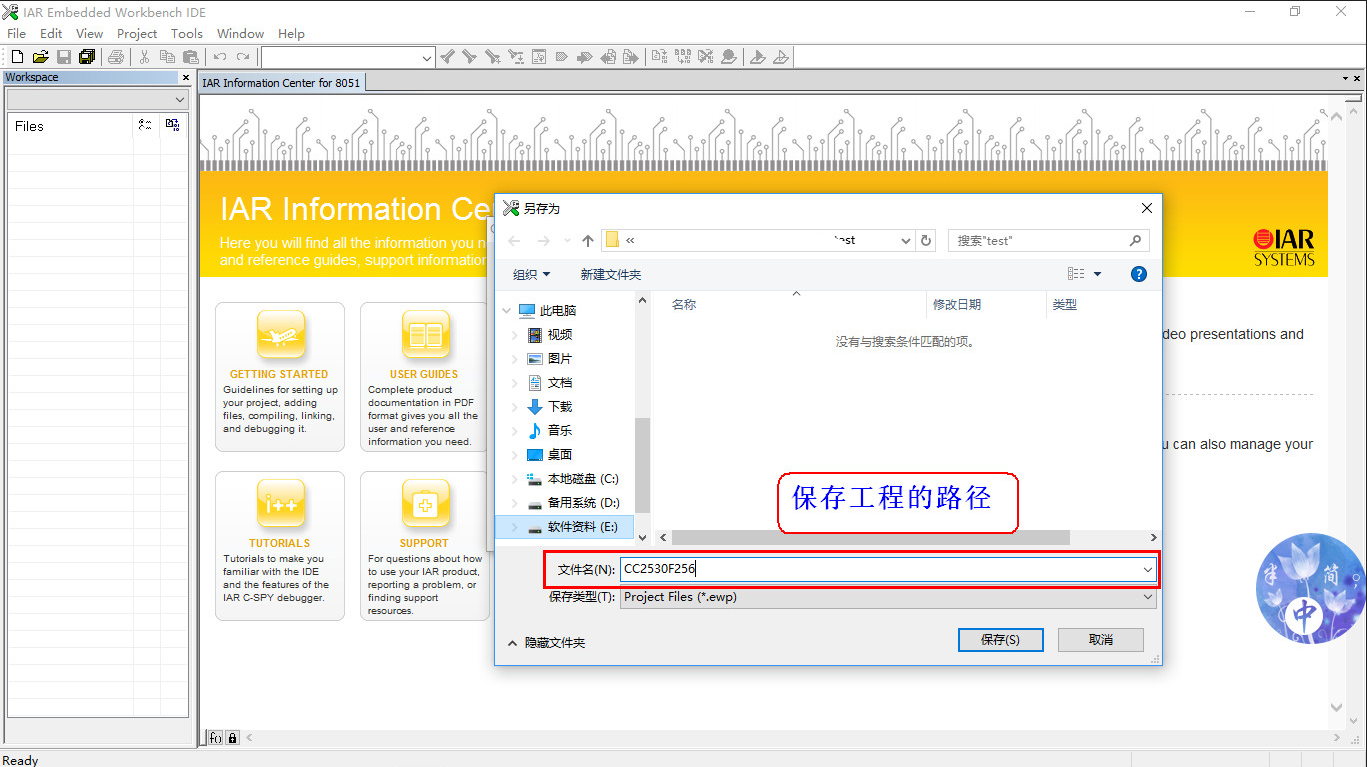 【CC2530开发基础篇】MQ2烟雾传感器