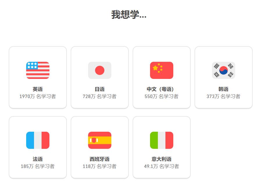 拒绝当韭菜！免费好用的宝藏学习网站和软件分享！