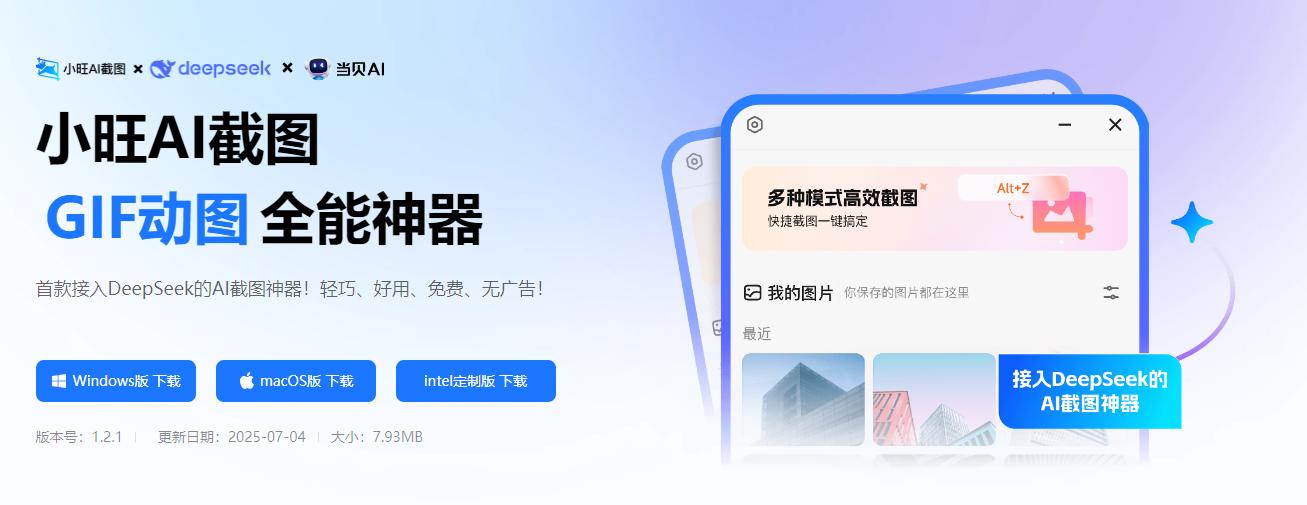 拒绝当韭菜！免费好用的宝藏学习网站和软件分享！