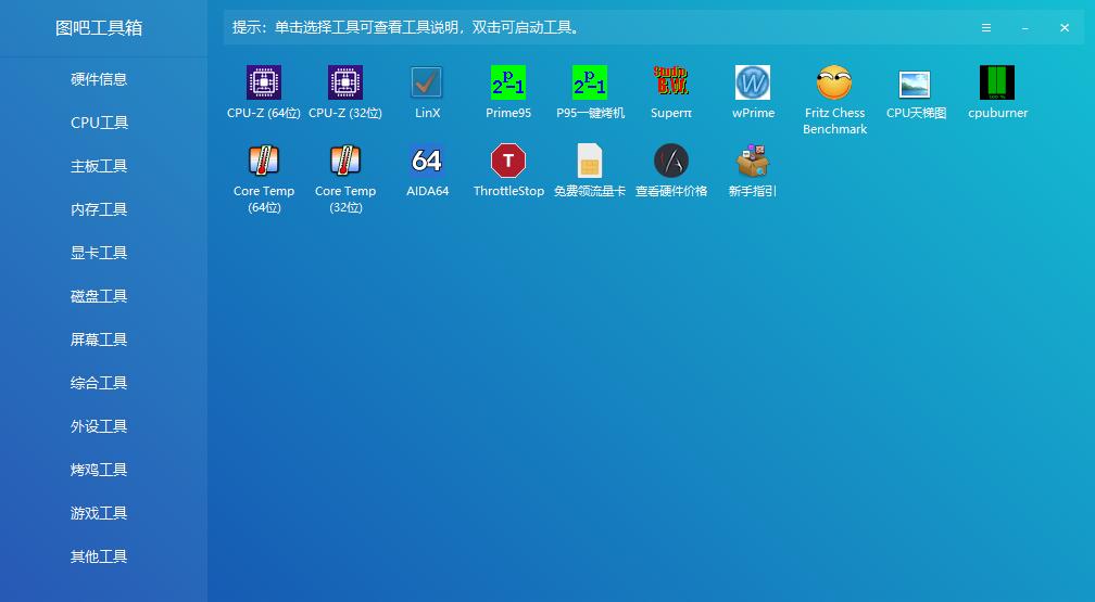 拒绝当韭菜！免费好用的宝藏学习网站和软件分享！