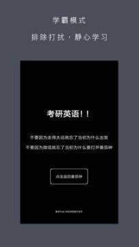 番茄todo软件v2.6