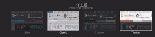 怎么对UltraEdit进行基础设置 对UltraEdit进行基础设置方法【教程】