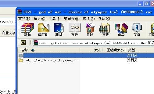 PSP2000刷机：游戏玩家必备攻略