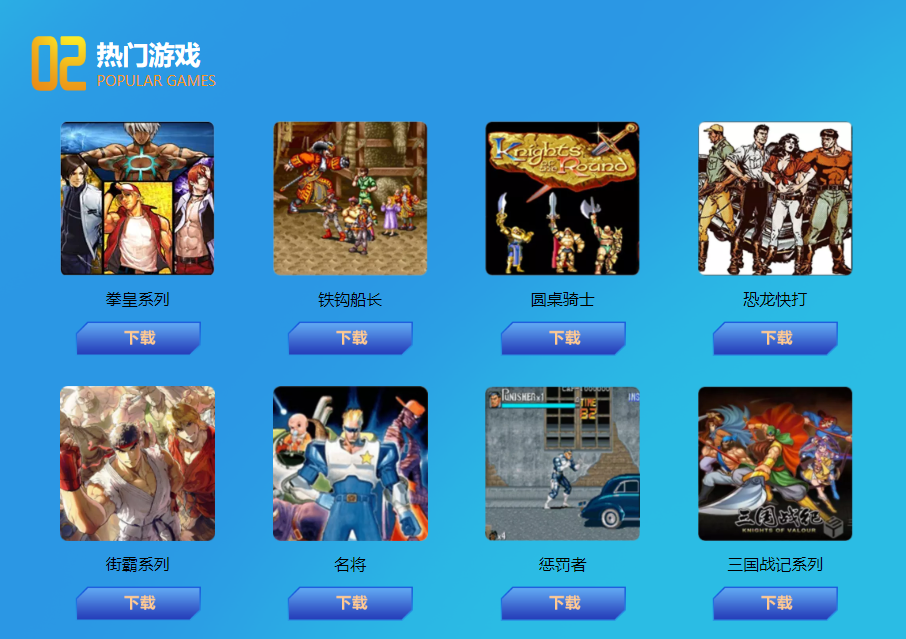 街机模拟器安卓版 V3.5.0
