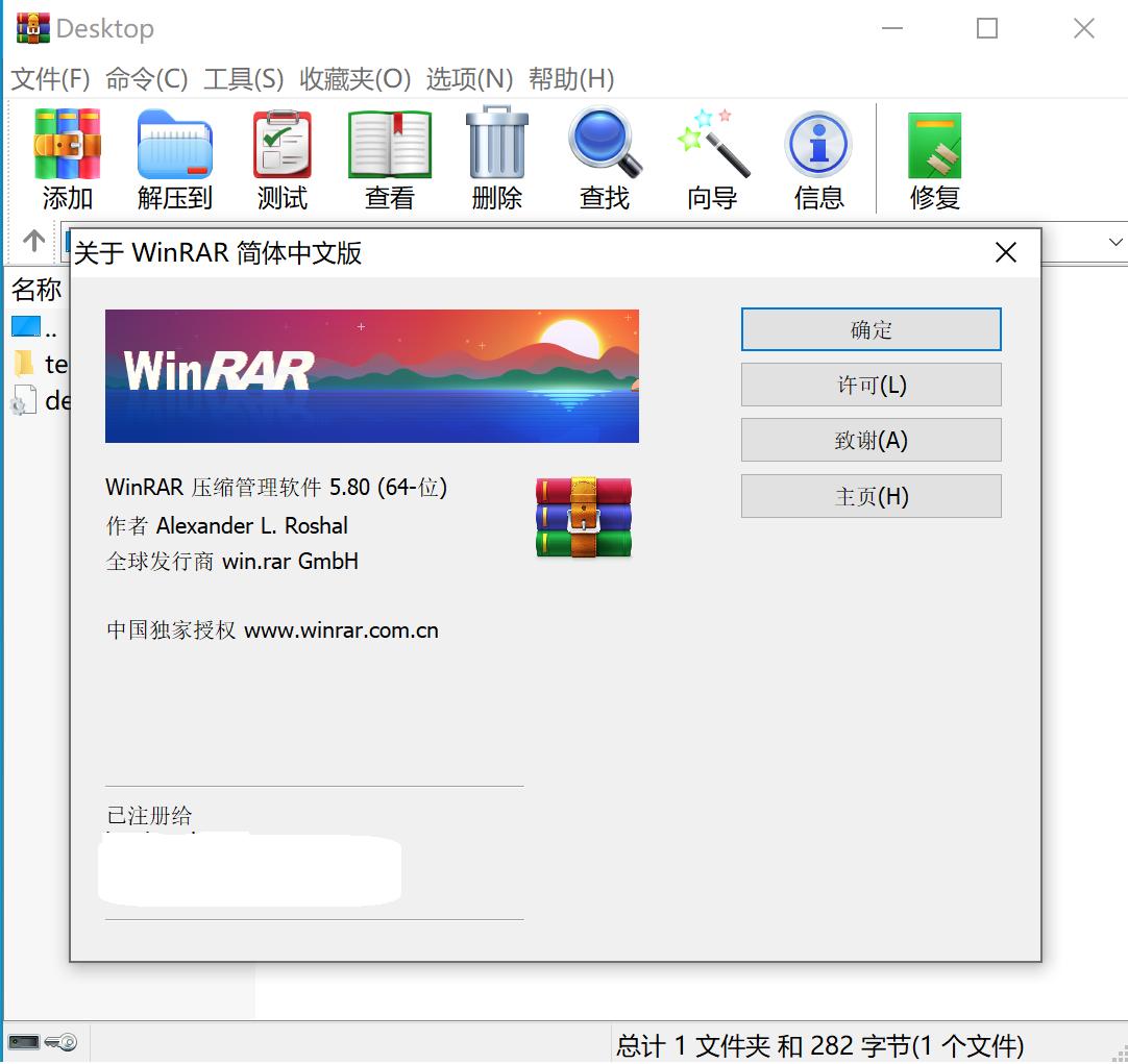 Win10新版无广告压缩软件盘点（建议收藏）