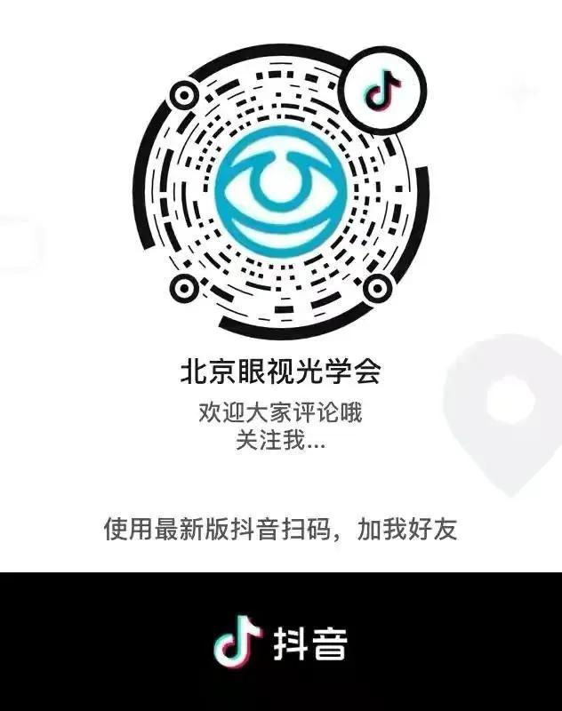 “饱受争议”的防蓝光眼镜到底有没有必要？三分钟带你一探究竟