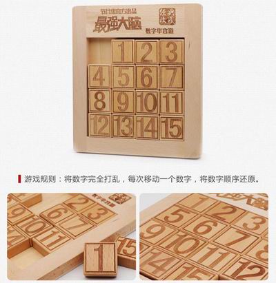 “六一”给孩子准备什么礼物？益智玩具不可少