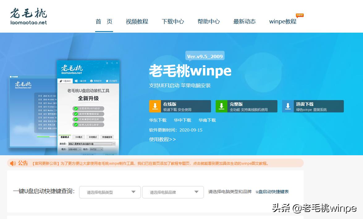 80%用户的选择!win10最稳定好用的版本更新,你敢升级吗