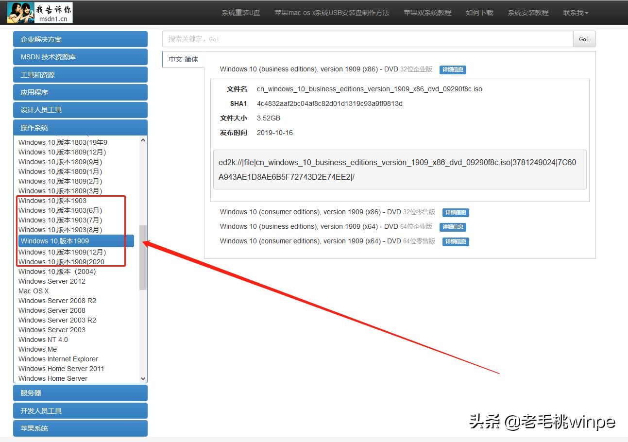 80%用户的选择!win10最稳定好用的版本更新,你敢升级吗