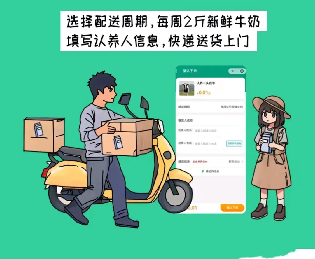 现实版“开心农场”上线！共享菜园+农场认养，实现私家田园梦!