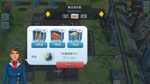模拟城市我是市长无限资源破解版