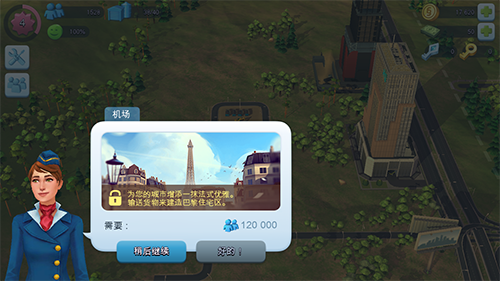 模拟城市我是市长无限资源破解版