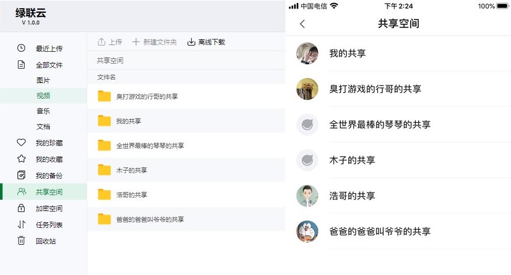 你有多久没有看过蓝光大片了？掌握这几个方法，在家就能看蓝光
