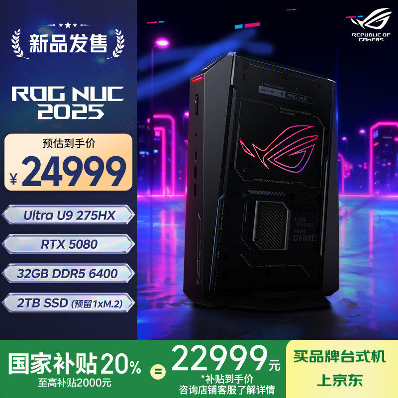 台式电脑买什么配置好？口碑最佳推荐，性能无忧！