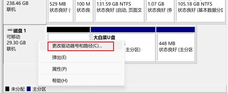 U盘在电脑上不显示、打不开了？别慌，教你几招轻松恢复