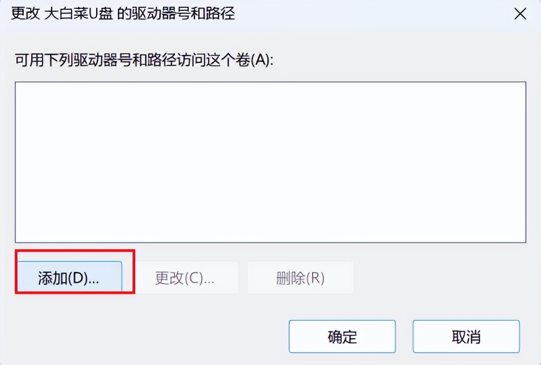 U盘在电脑上不显示、打不开了？别慌，教你几招轻松恢复